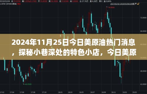 江南烟雨断桥殇 第36页