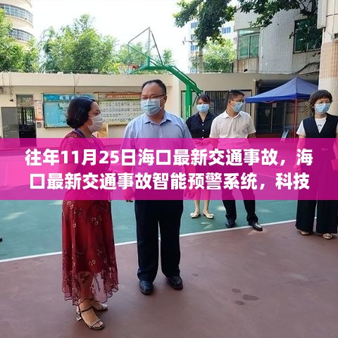 星星打烊 第36页