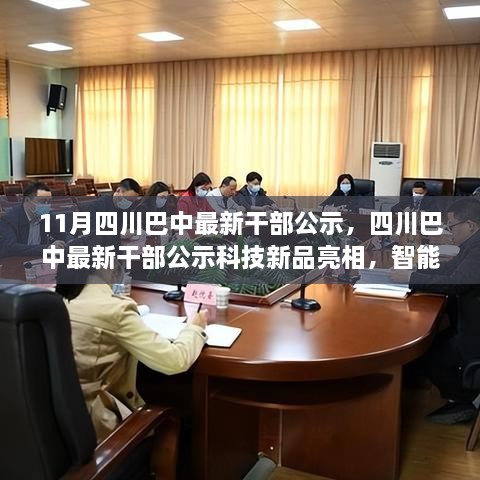橘虞初梦 第36页