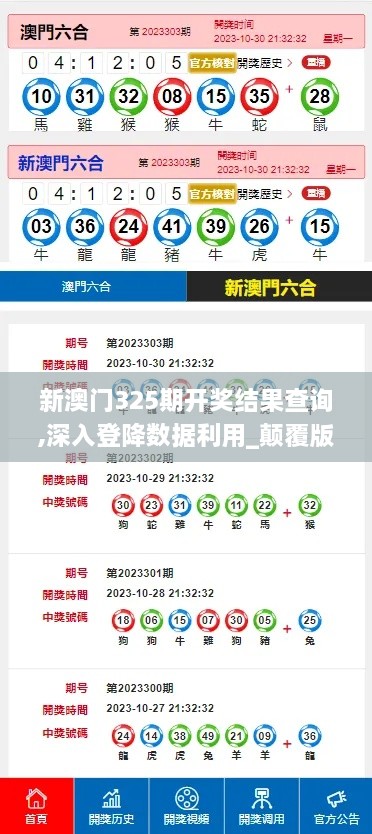 feiqigouhuo 第21页