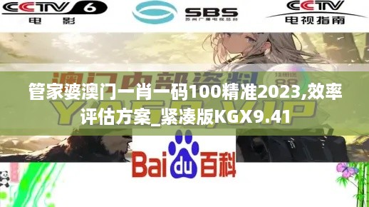 江南烟雨断桥殇 第35页