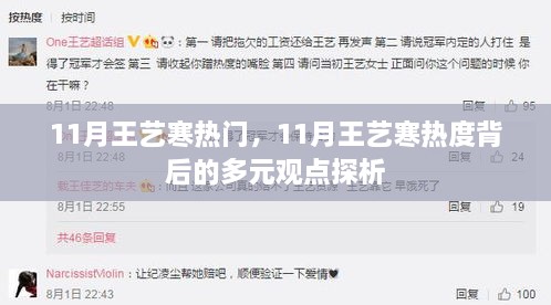 初遇在故事开头 第34页