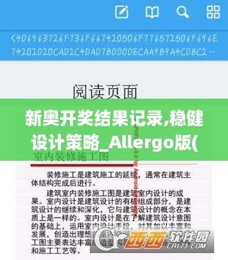 guijirenchen 第19页