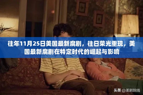 回眸最初 第36页
