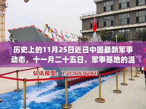 江南烟雨断桥殇 第34页