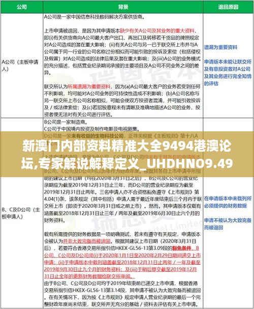 xiamakanhua 第20页
