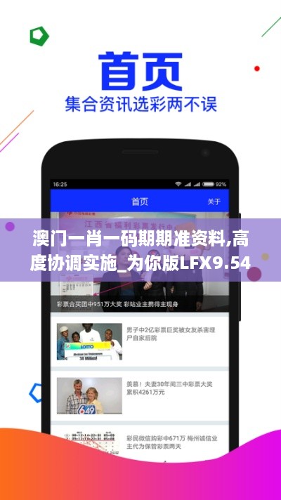 花开无言 第33页