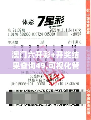 tuomohengfei 第21页