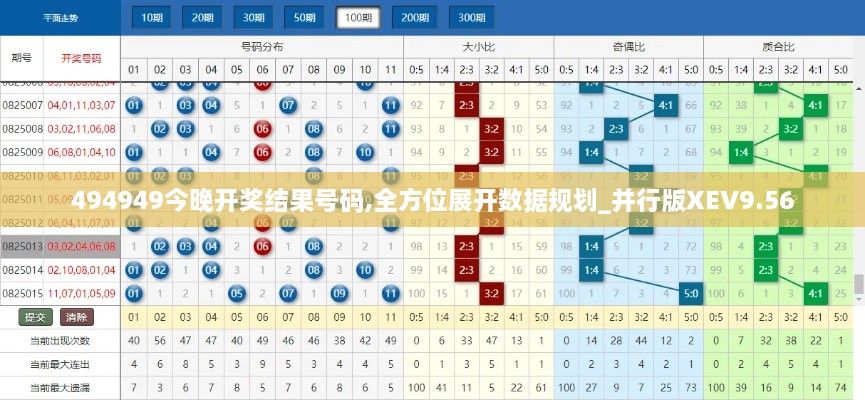 xiuwaihuizhong 第20页