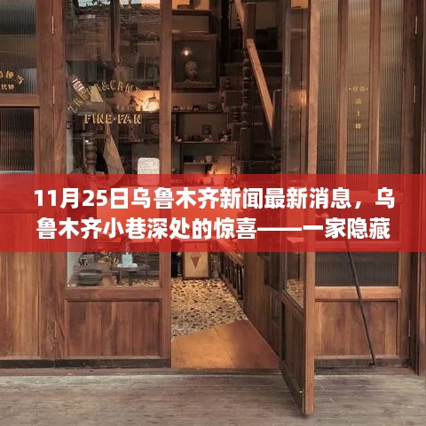 初告白 第34页