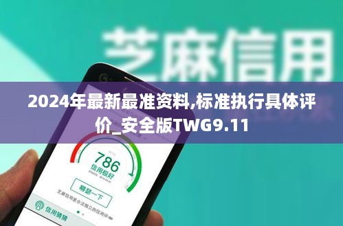 关于我们 第534页