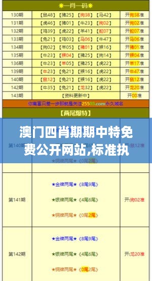 chenyuluoyan 第20页