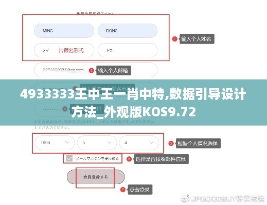 niaofuweichao 第19页