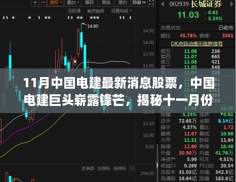 江南烟雨断桥殇 第33页