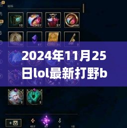 浅笑轻吟梦一曲 第34页
