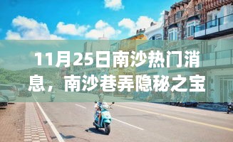 云烟 第34页
