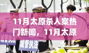 星星打烊 第33页