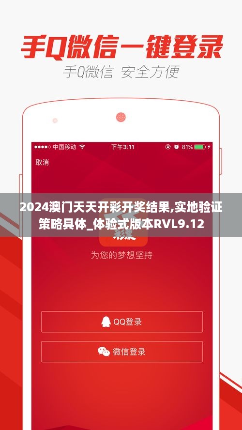 yingtiniaozhuan 第20页