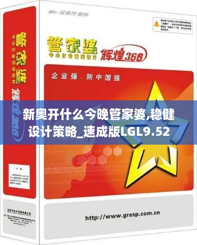 faguibixing 第20页