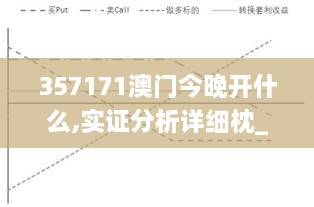 jiguifengao 第21页