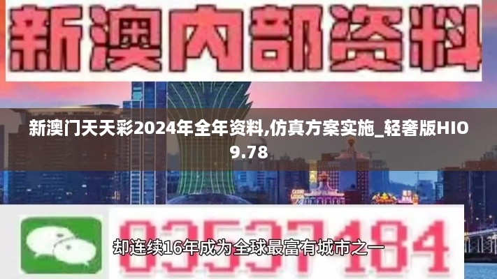 浅笑轻吟梦一曲 第32页