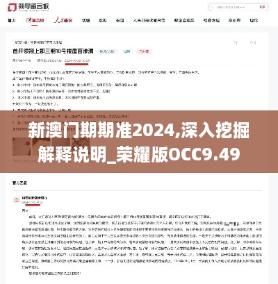 lingkongfeiqi 第20页