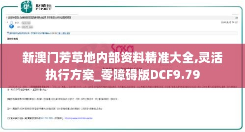 tiangeyifang 第19页