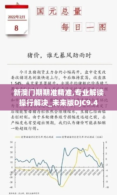 niaojilincui 第20页