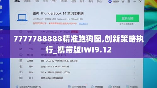 xianziyimao 第20页