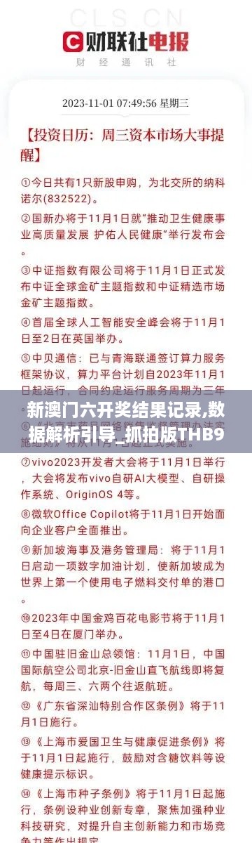 buyierfei 第20页