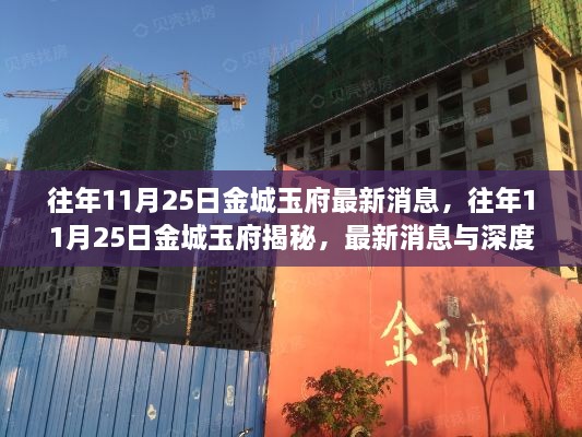 初遇在故事开头 第31页