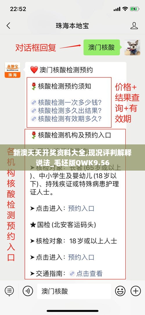 duidaruliu 第20页