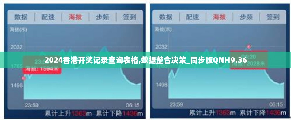 meikaiyanxiao 第20页