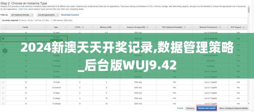 jinshiweikai 第20页