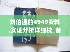 feiqigouhuo 第20页