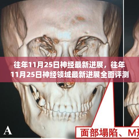 浅笑轻吟梦一曲 第31页