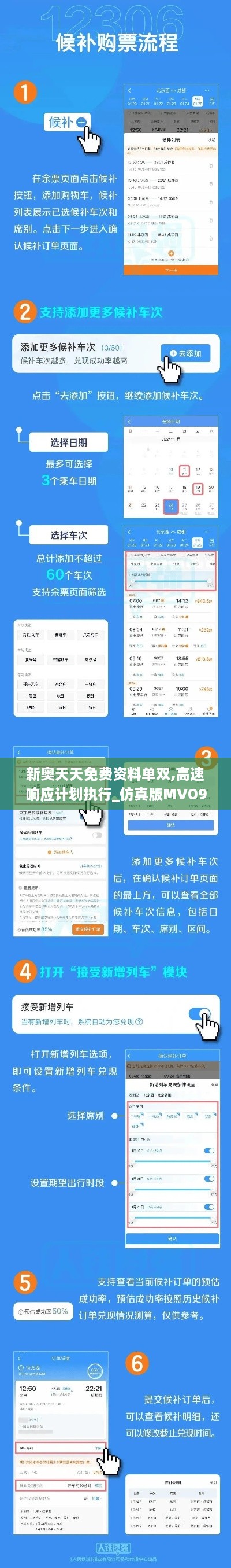 puzhanglangfei 第18页