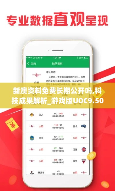 meiruguanyu 第19页