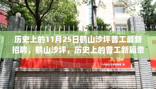 云烟 第32页