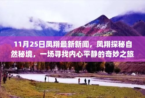 橘虞初梦 第31页