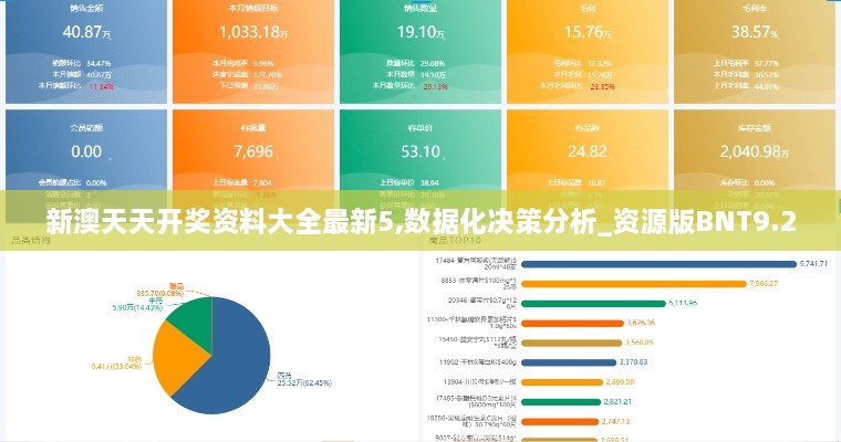 江南烟雨断桥殇 第31页