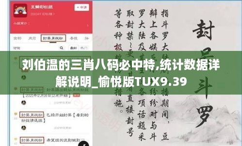 回眸最初 第32页