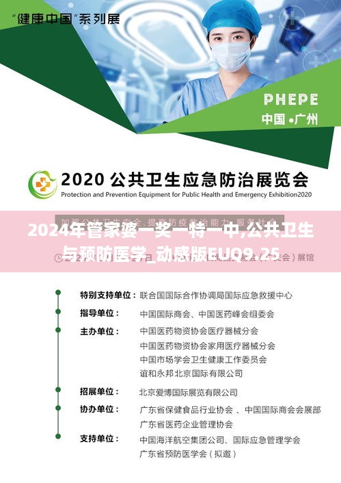xiuwaihuizhong 第19页