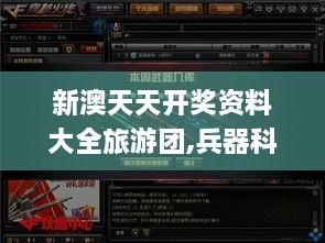 heshiyingxiong 第20页