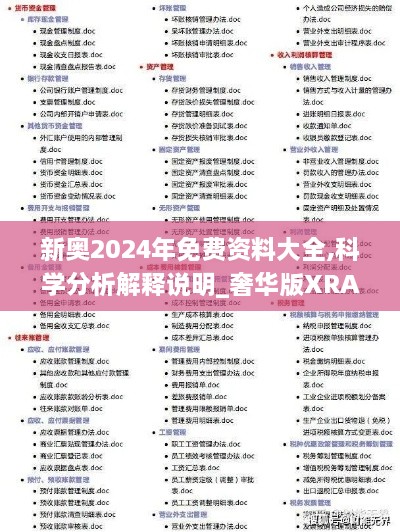 关于我们 第500页