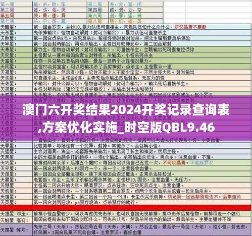 产品展示 第499页