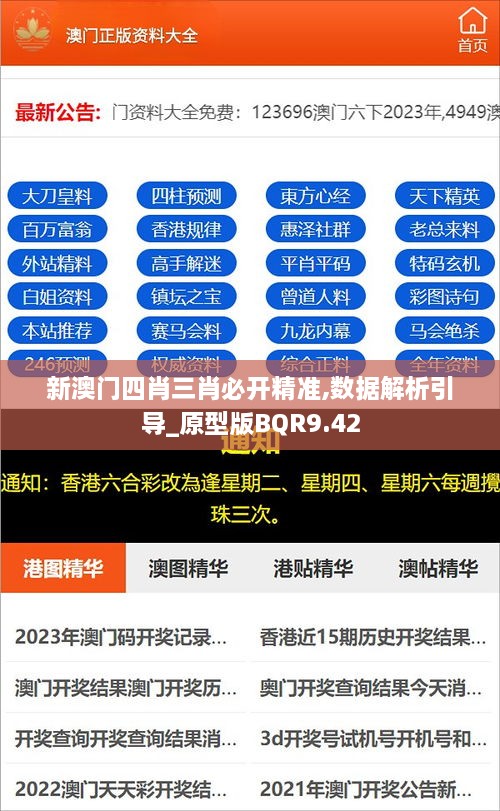tuomohengfei 第20页