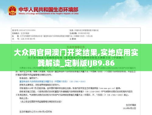 gangqiemuzhang 第18页