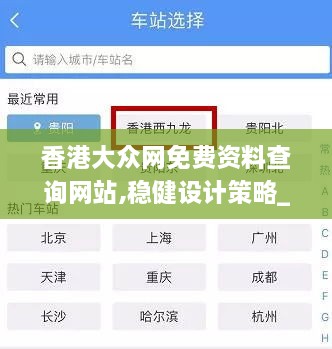 guangmingleiluo 第20页