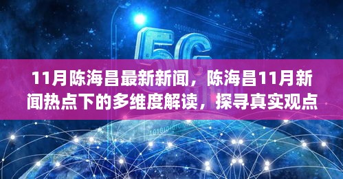橘虞初梦 第30页
